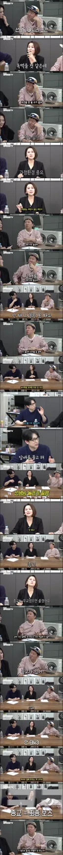 결혼 정보회사 대표의 며느리 조건