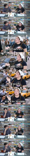 때앰 명예영국인 친구야 엘레이공항 마비된거 인정이다 너 겸손하구나 친구야 유쏘골져스다 때애앰