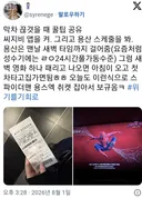 서울에서 지방가는 막차 끊겼을때 꿀팁
