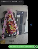 배달기사님 제발 부탁 드립니다