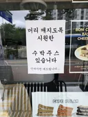 머리 깨지도록 시원한 수박주스 팝니다 . JPG