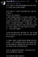 남동생 공개처형하는 크리스 에반스