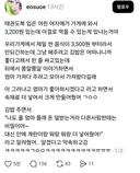 엄마 몰래 하는거니 서로 비밀로 하자