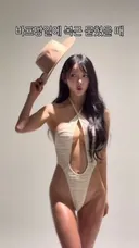바디프로필 찍는 처자