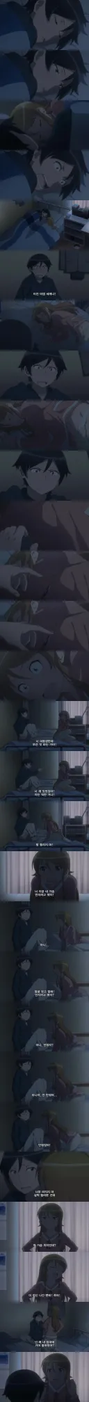 여동생 가슴 찔러보기 레전드 甲.jpg
