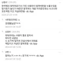 생각보다 많이 빡센 개꿀 자격증.jpg