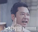 새벽 유게에 있을법한 상황