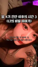 사기당해 빚만 갚다가 얼마전 암으로 사망했다는 20대 여성