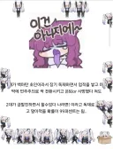 뭐냐 이 날벌레들은