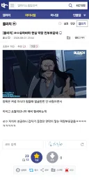 ㄹㅇ유하바하 현실 막장 친부모같네