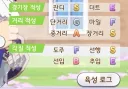 말딸) 자율 육성 특