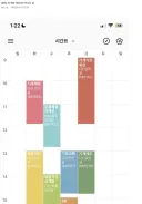 체험적인 성개발이 대체 무슨 과목이야.jpg