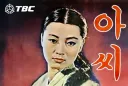 ↓밑에글 베스트 가면 더 풀음