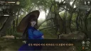 활협전)조활: "내 아내임!"