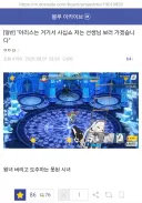 블루아카) "아리스는 거기서 사십쇼 저는 선생님 보러 가겠습니다"