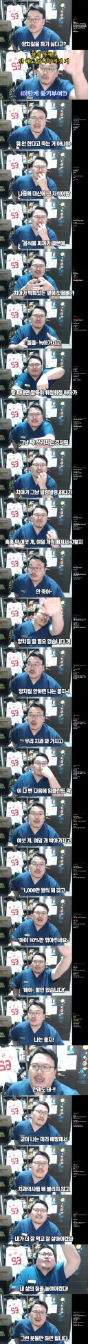 치과의사피셜 양치질 안 해도 괜찮은 이유