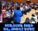 최민희 인사 패싱이라고요? 정말로?