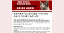 농림식품부 '길고양이 돌봄 가이드라인' 철회 및 전면 폐기 촉구 서명