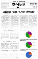 최저임금 깔때마다 개 역겨운점