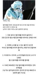 학교괴담)커서 보면 다르게 보이는 귀신
