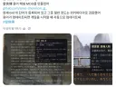 활협전)일본에서 새로 나온 신박한 모드