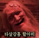 동궁) 이젠 언급도 잘 안되네