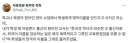 확고한 신념을 가진 아일랜드 출신 원어민 교사