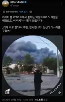 전쟁 통에 푸틴에게 감사하다고 외치는 러시아인들