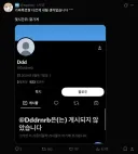 리센느)어제 있었던 폭로 사건의 웃음 포인트