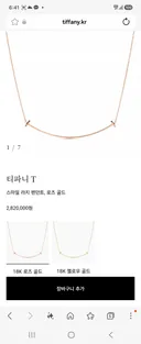 와이프 생일 선물 선택좀