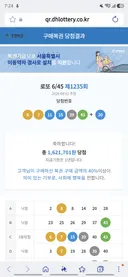 와 꽁돈 100만원 생겼네요 ㄷㄷㄷㄷㄷ