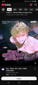 유튭 개색히들아 광고 좀 작작 해