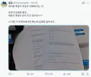 대치동 학원가 프린트카페에서 발견된 것