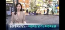 무법천지가 되어버린 대한민국 어린이공원.jpg