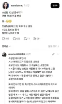 소방관 남편을 둔 아내가 개빡친 이유.jpg