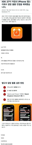 갤럭시의 종말