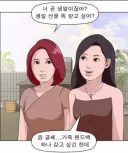 상여자들의 우정