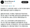 MCU)"아 톰홀랜드 알못이네 영화 망했네"