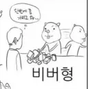 손님 99%는 자기가 진상짓하는거 자각도 못하는 경우