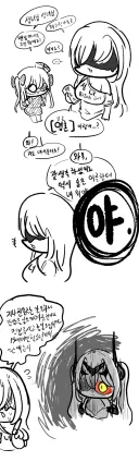 트릭컬,라오,니케)개인적으로 좋아하는 작가님들
