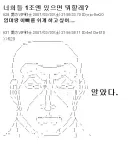 10조 원이 생기면 부모님을 편하게 해드리고 싶다는 사람