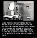 대학교수도 깜빡 속아넘어간 유사과학 제품