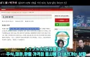 트리플 야스? 이 일본어 뭐냐 ㄷㄷ