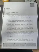 자백 녹취록에도 불송치 결정을 내린 경찰을 고발합니다.