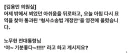 설명해주실분? 보완수사권 폐지와 고 노무현 전대통령님과의 관계