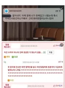 전남친한테 보낸 문자