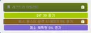 어빌리티 자동 재설정 신기한거 있네