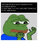 쟤는 아침부터 밤까지 하루죙일 보이네