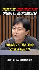 내란견 주진우가 큰일한 법안