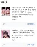 주식으로 퇴직금 날리고, 전세대출 연장 거절